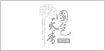 国色天香