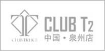 泉州T2
